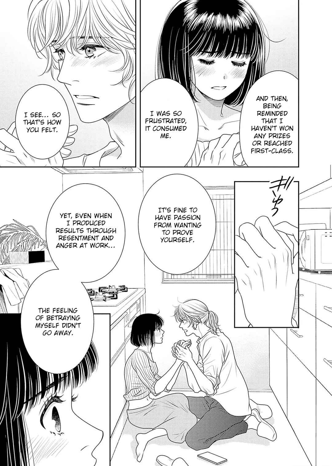 Page 47 Chapter 20 200 M Saki no Netsu