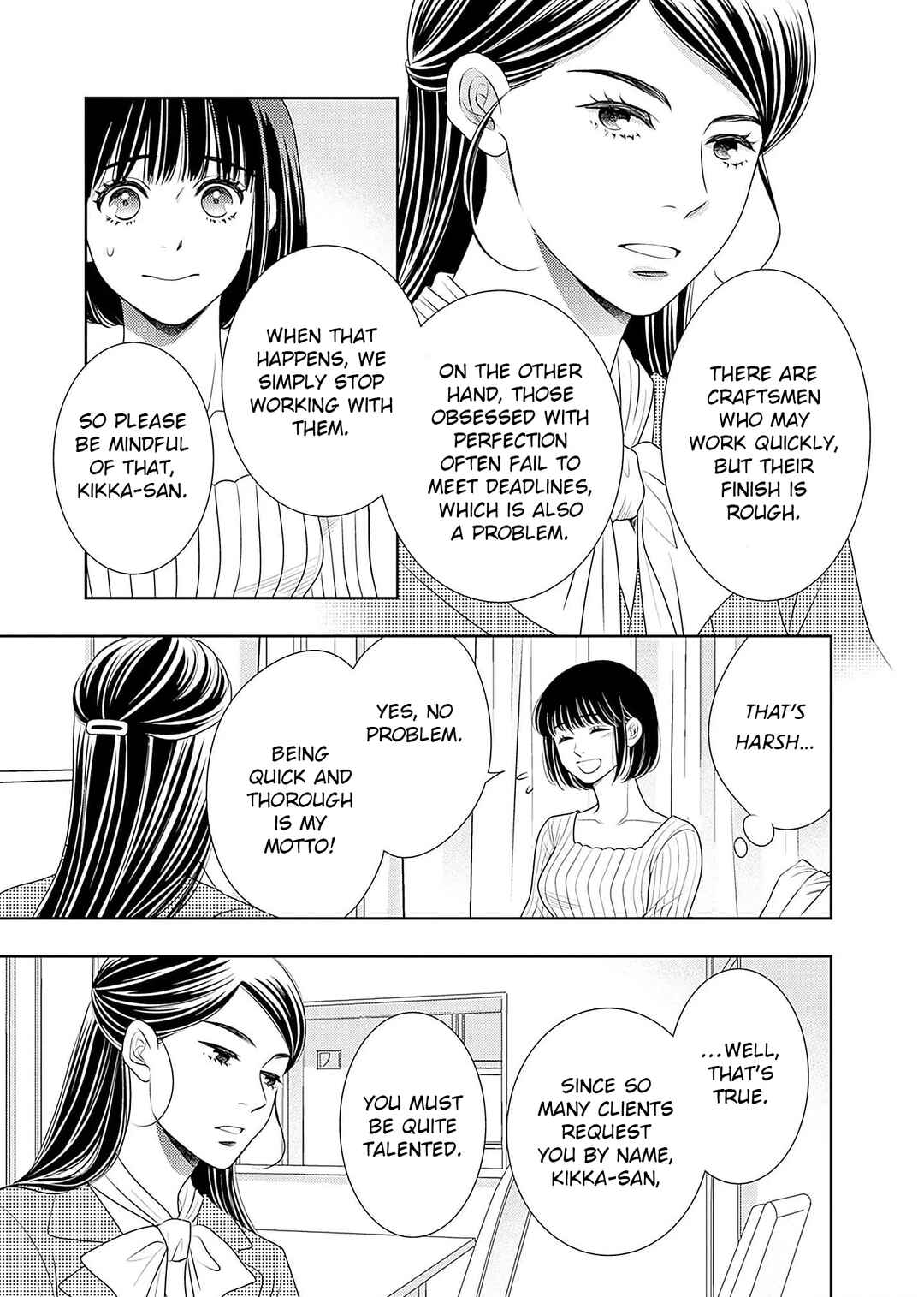 Page 5 Chapter 20 200 M Saki no Netsu