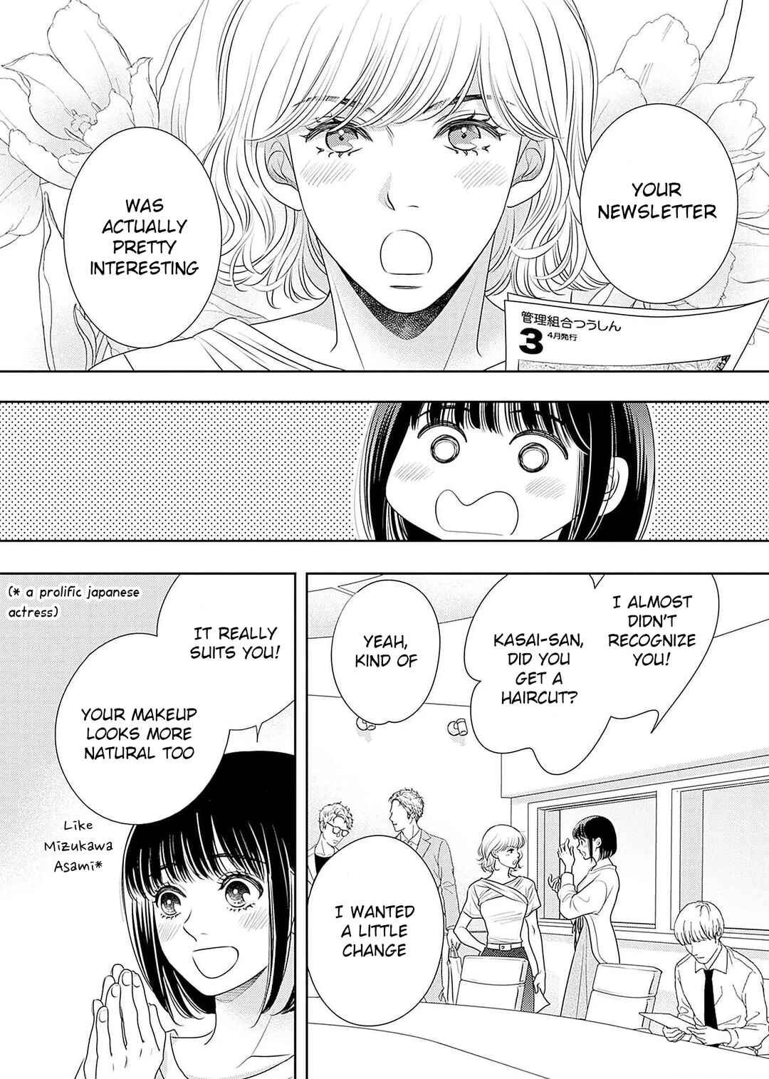 Page 56 Chapter 20 200 M Saki no Netsu