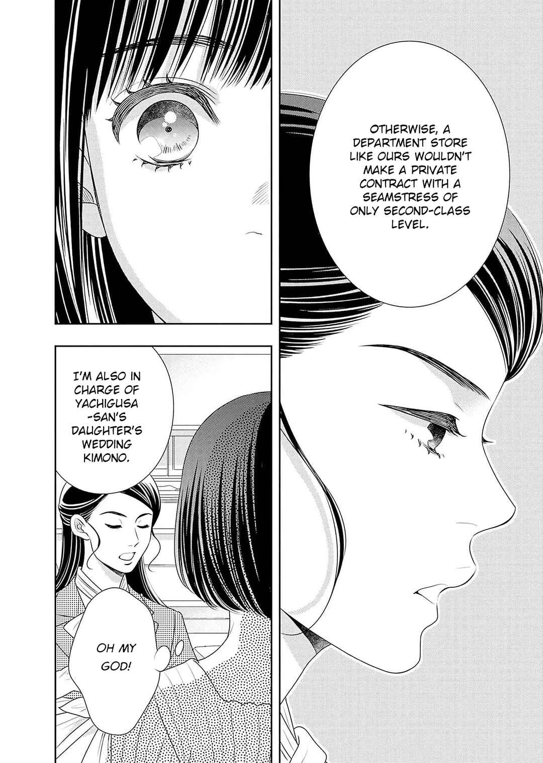 Page 6 Chapter 20 200 M Saki no Netsu