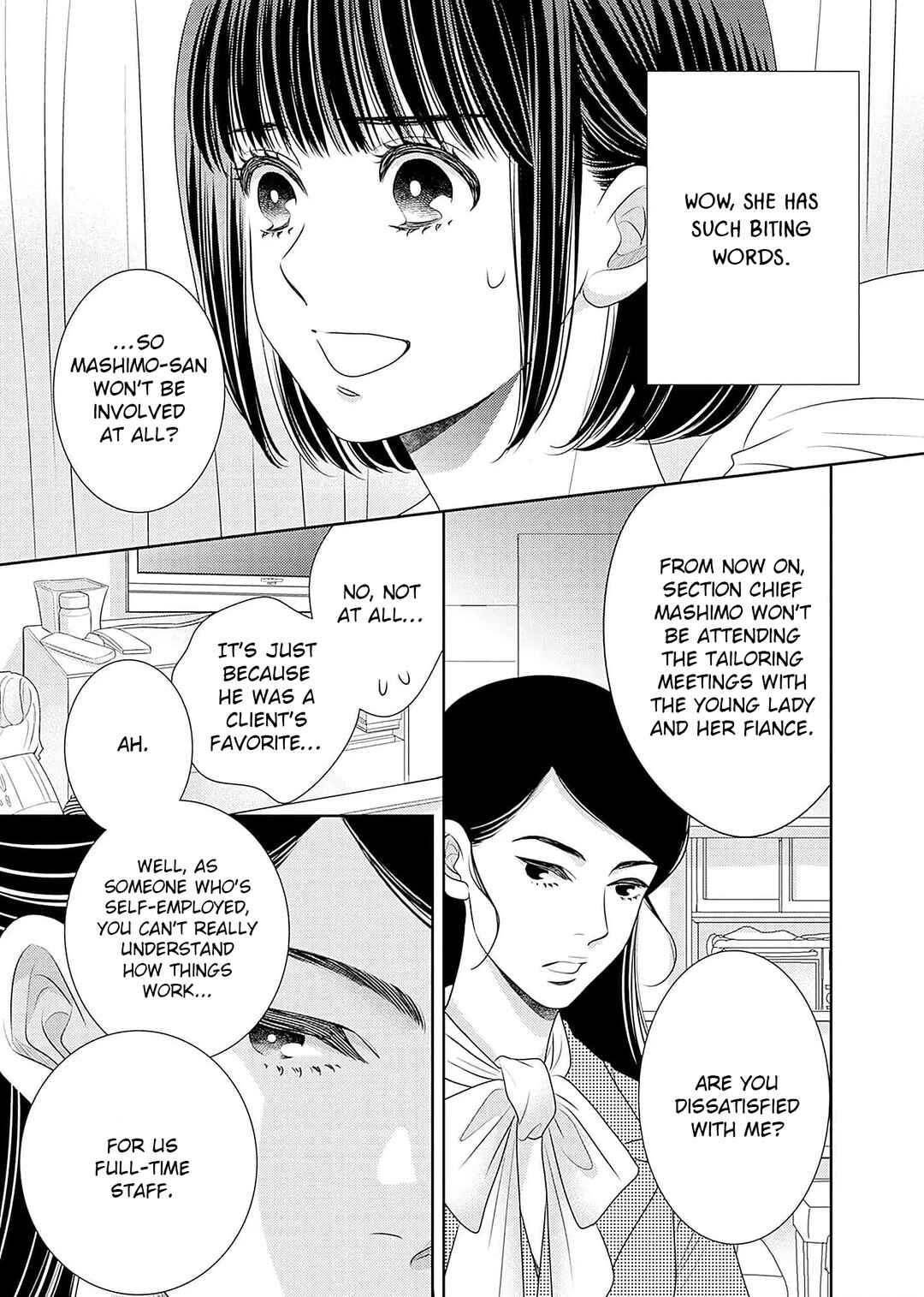 Page 7 Chapter 20 200 M Saki no Netsu
