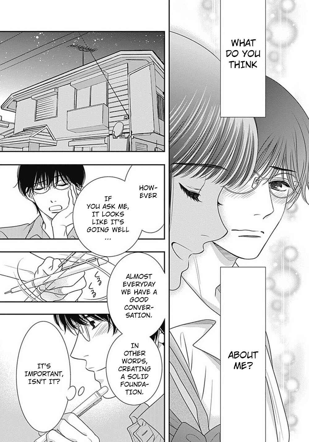 Page 10 Chapter 9.5 200 M Saki no Netsu