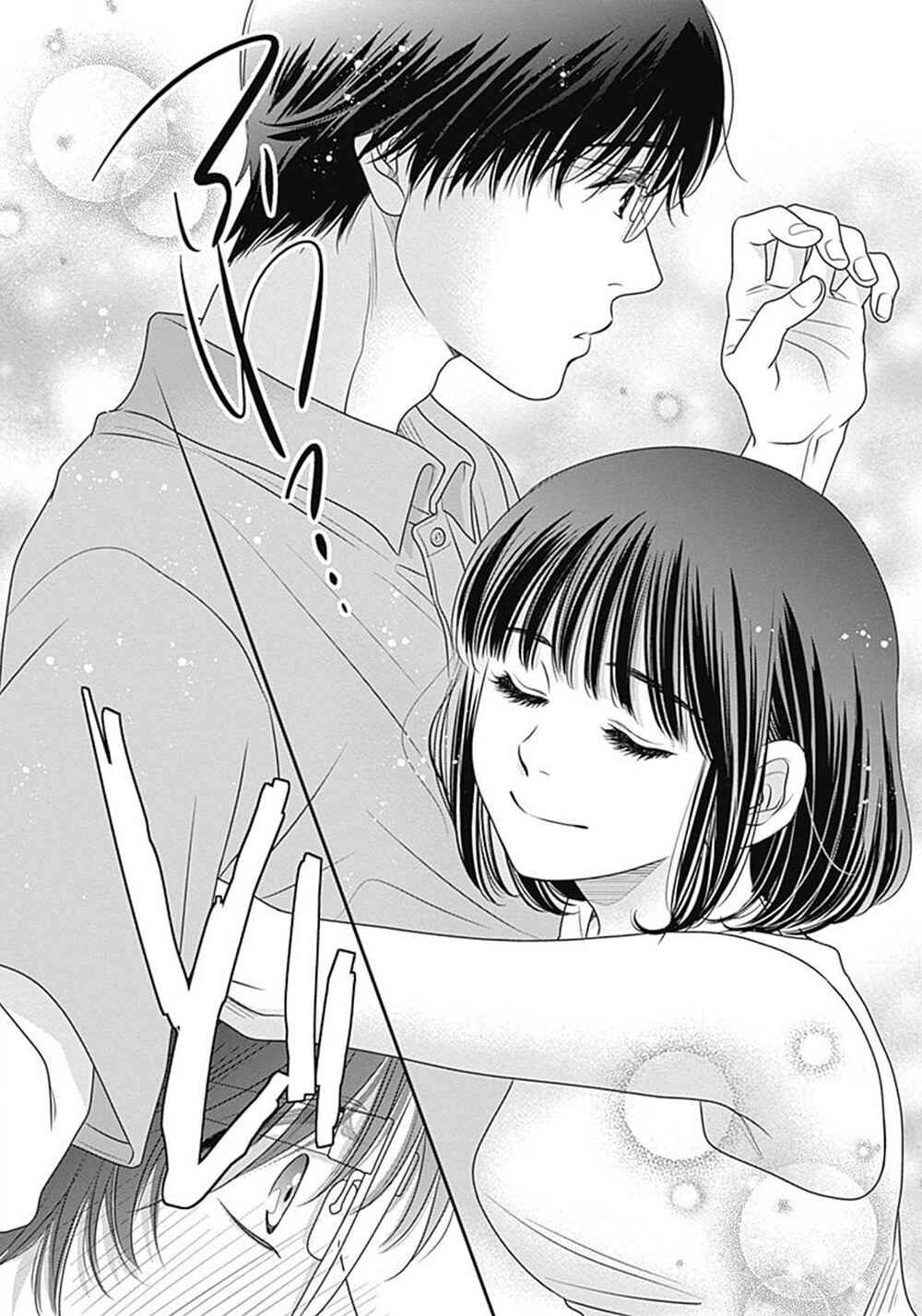 Page 20 Chapter 9.5 200 M Saki no Netsu