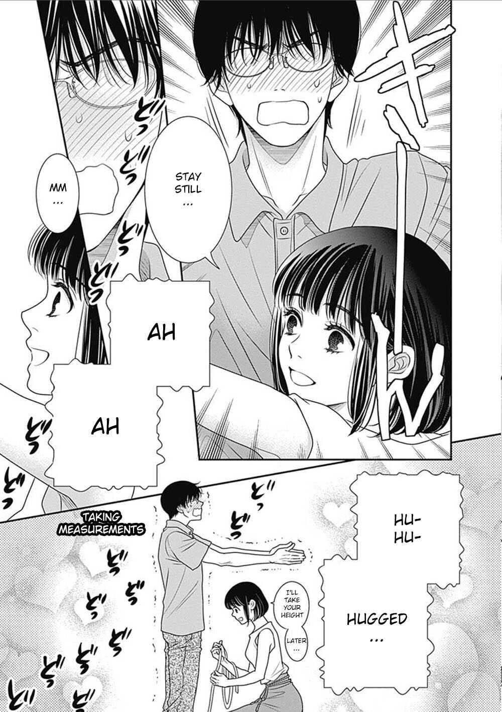 Page 21 Chapter 9.5 200 M Saki no Netsu