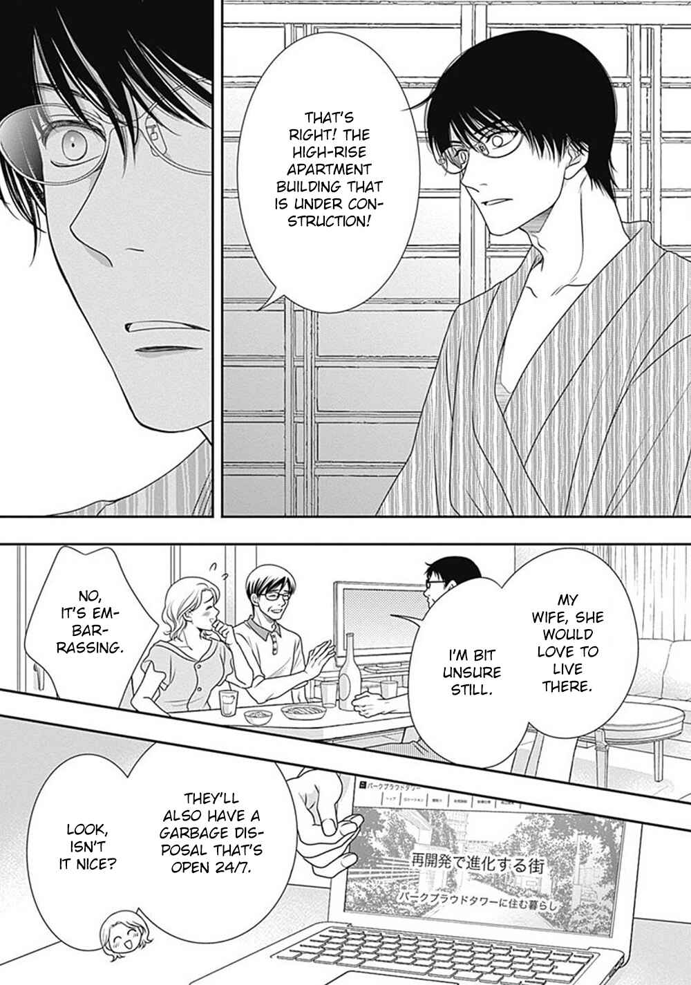 Page 31 Chapter 9.5 200 M Saki no Netsu