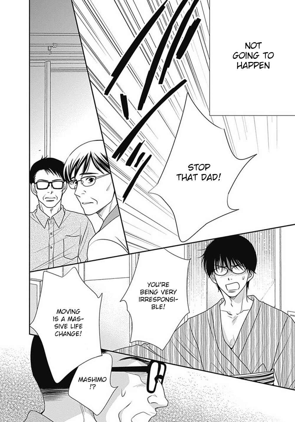 Page 34 Chapter 9.5 200 M Saki no Netsu