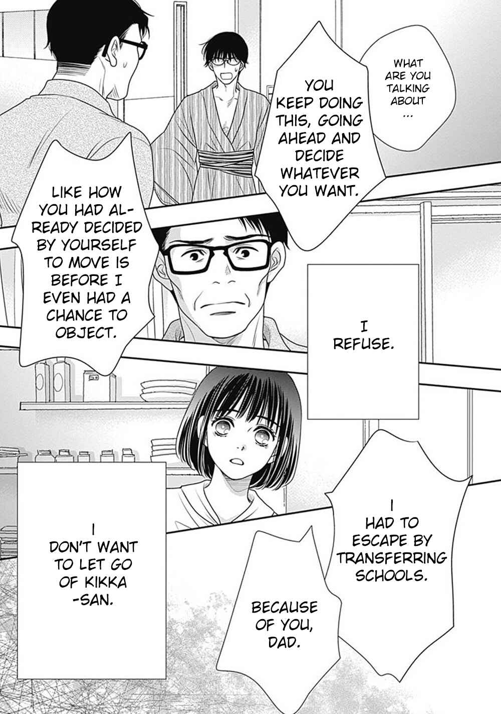 Page 35 Chapter 9.5 200 M Saki no Netsu