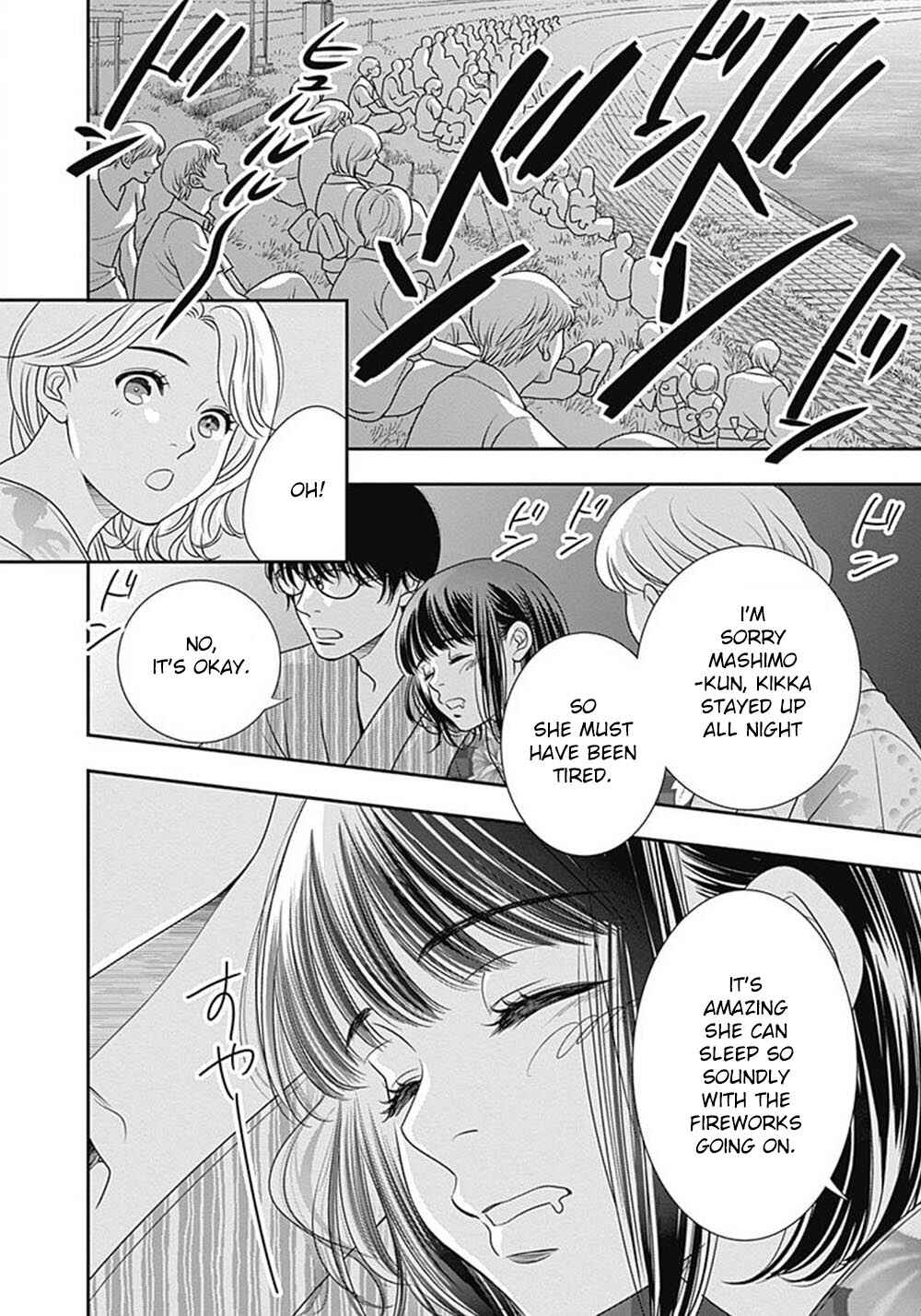 Page 50 Chapter 9.5 200 M Saki no Netsu