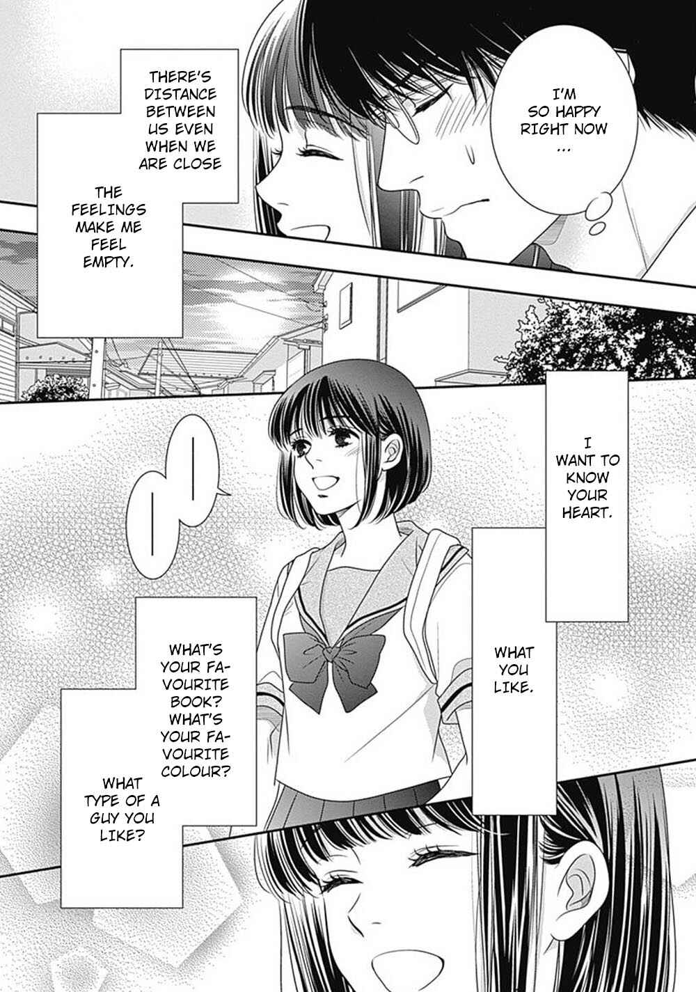 Page 9 Chapter 9.5 200 M Saki no Netsu