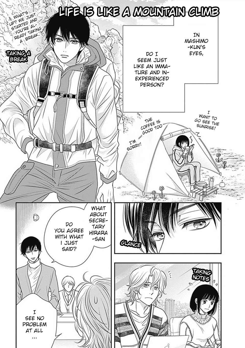 Page 10 Chapter 5 200 M Saki no Netsu