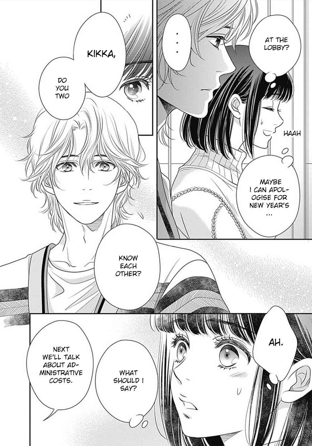 Page 15 Chapter 5 200 M Saki no Netsu