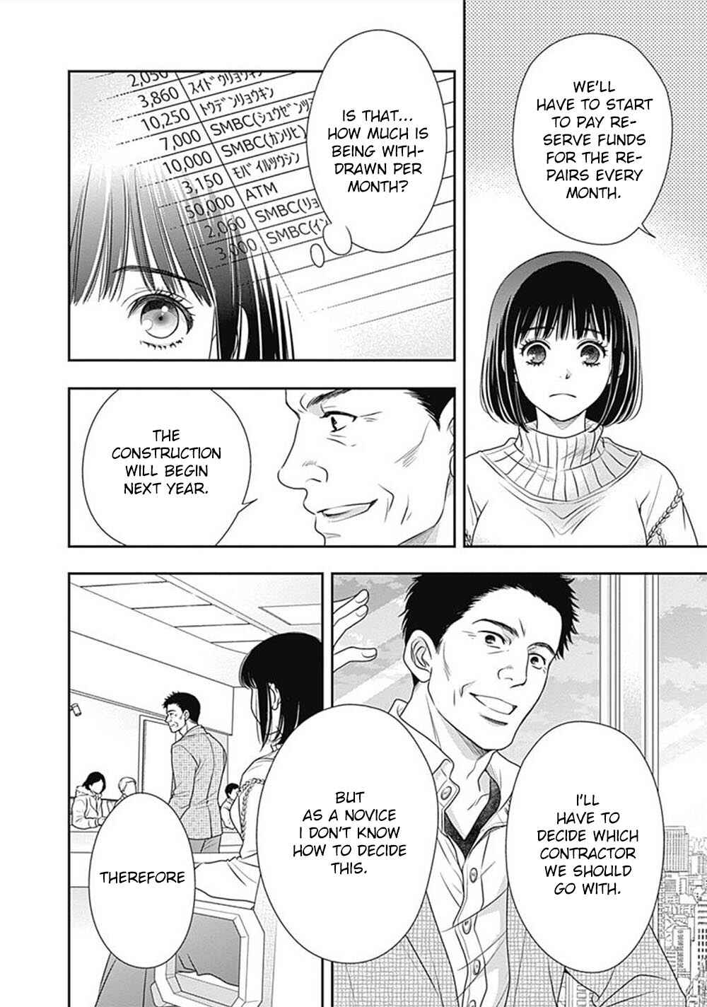 Page 21 Chapter 5 200 M Saki no Netsu
