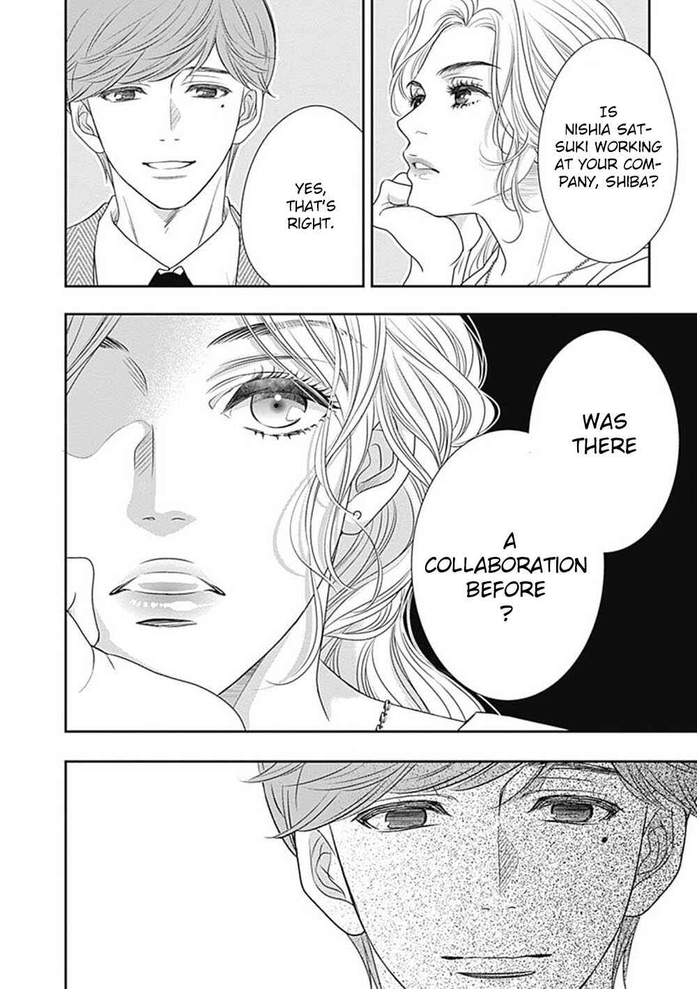 Page 23 Chapter 5 200 M Saki no Netsu