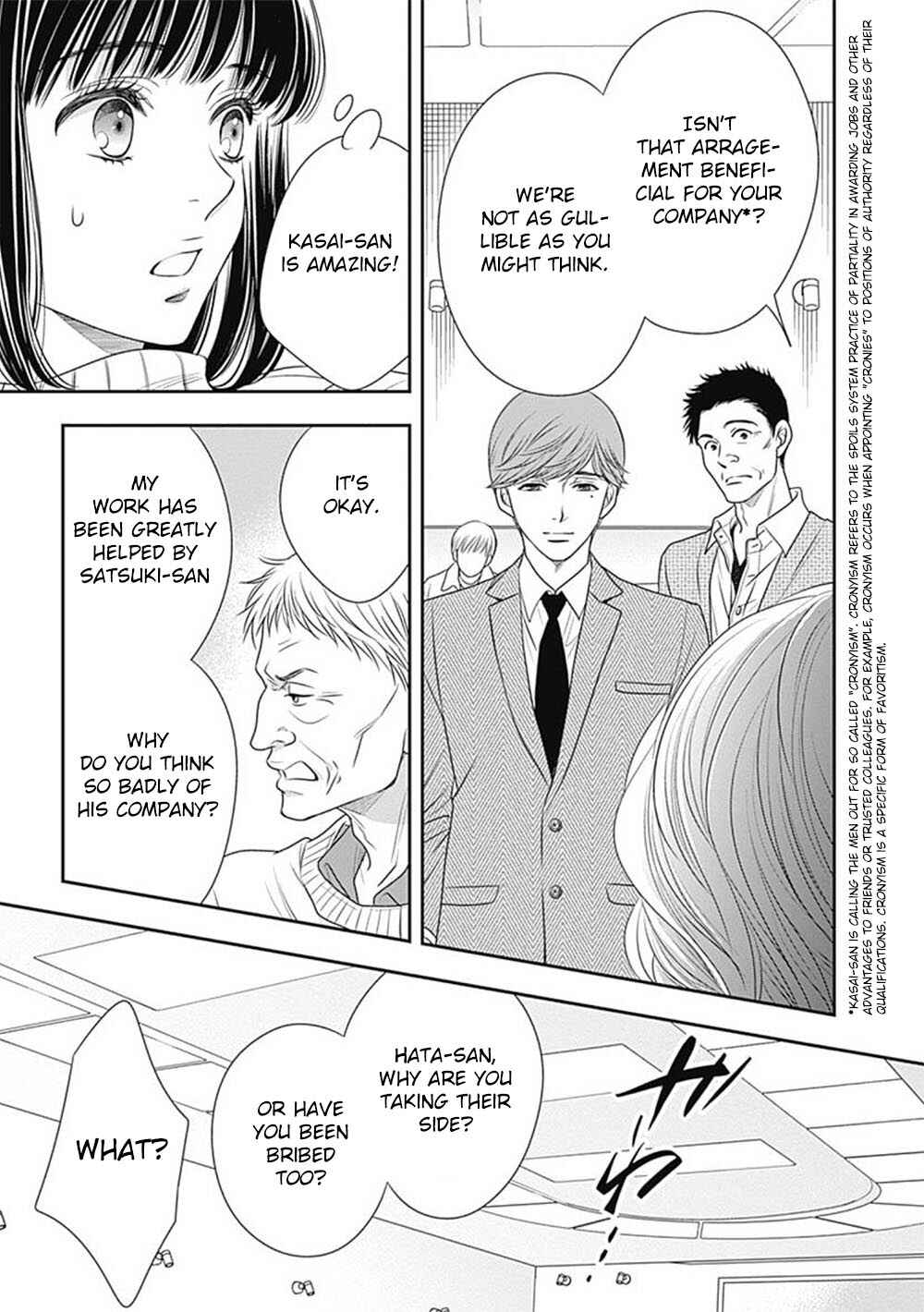 Page 24 Chapter 5 200 M Saki no Netsu