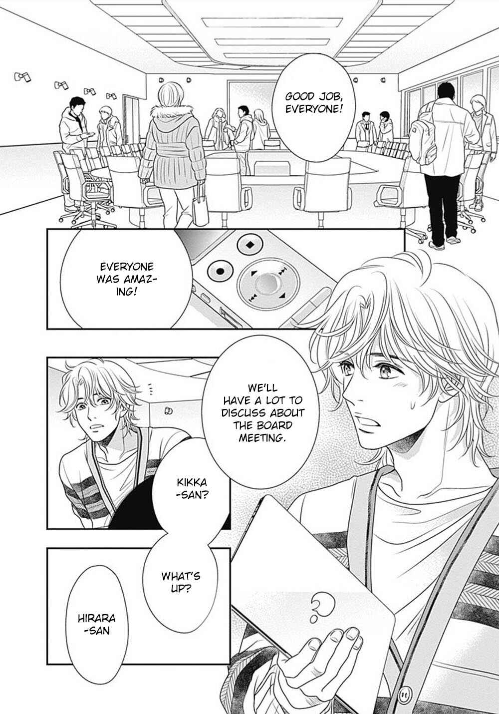 Page 31 Chapter 5 200 M Saki no Netsu
