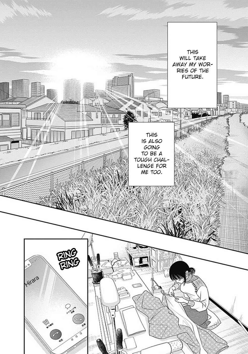 Page 49 Chapter 5 200 M Saki no Netsu