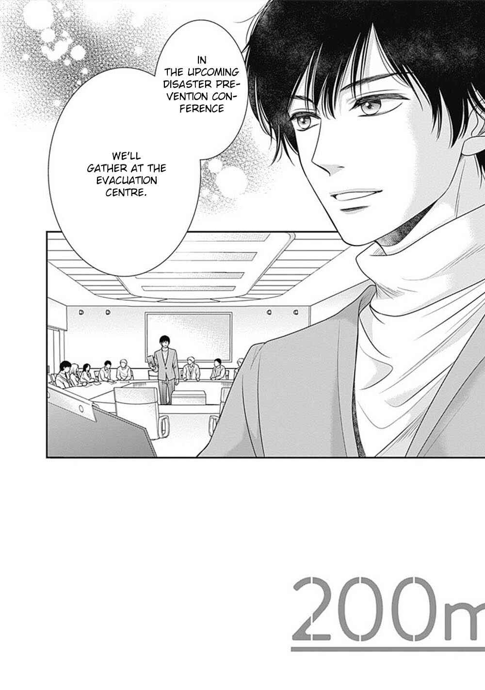 Page 7 Chapter 5 200 M Saki no Netsu