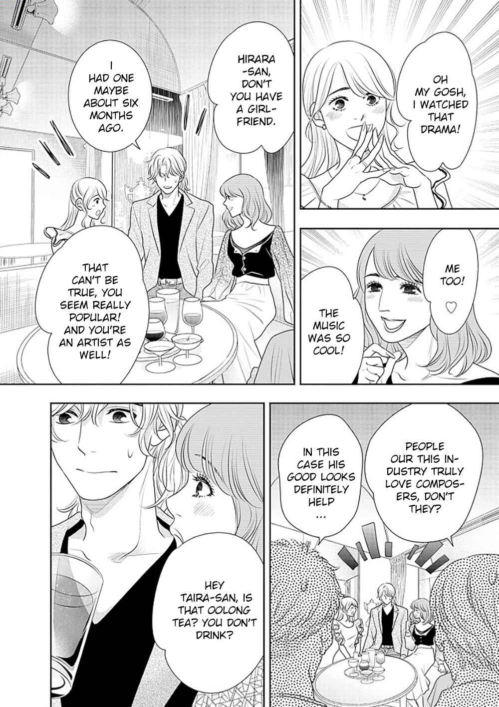Page 11 Chapter 13 200 M Saki no Netsu