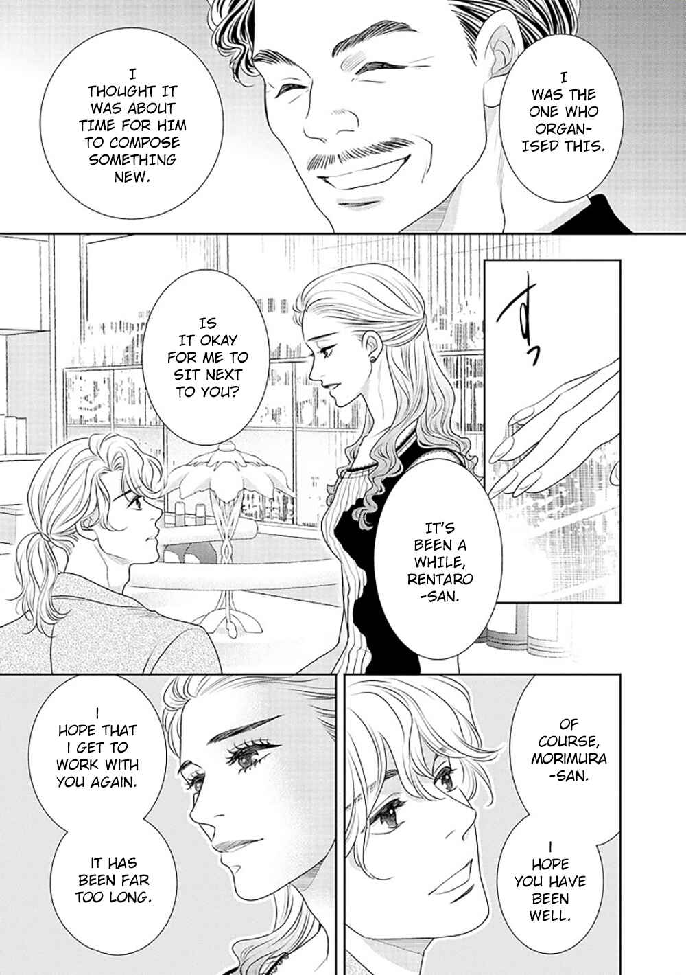 Page 16 Chapter 13 200 M Saki no Netsu