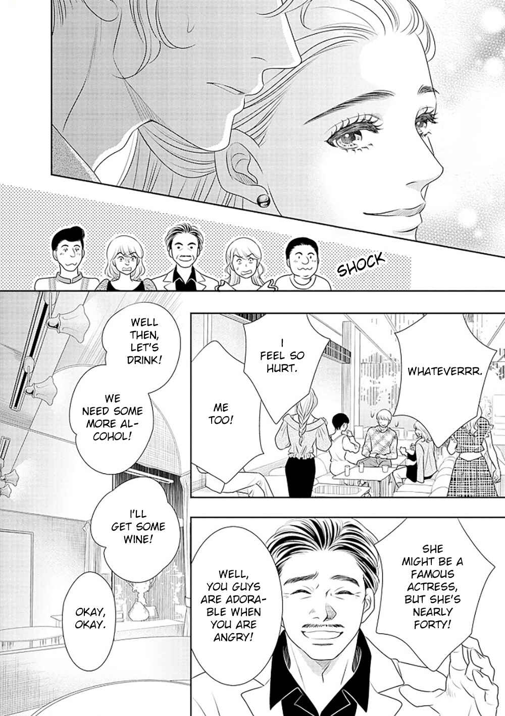 Page 21 Chapter 13 200 M Saki no Netsu