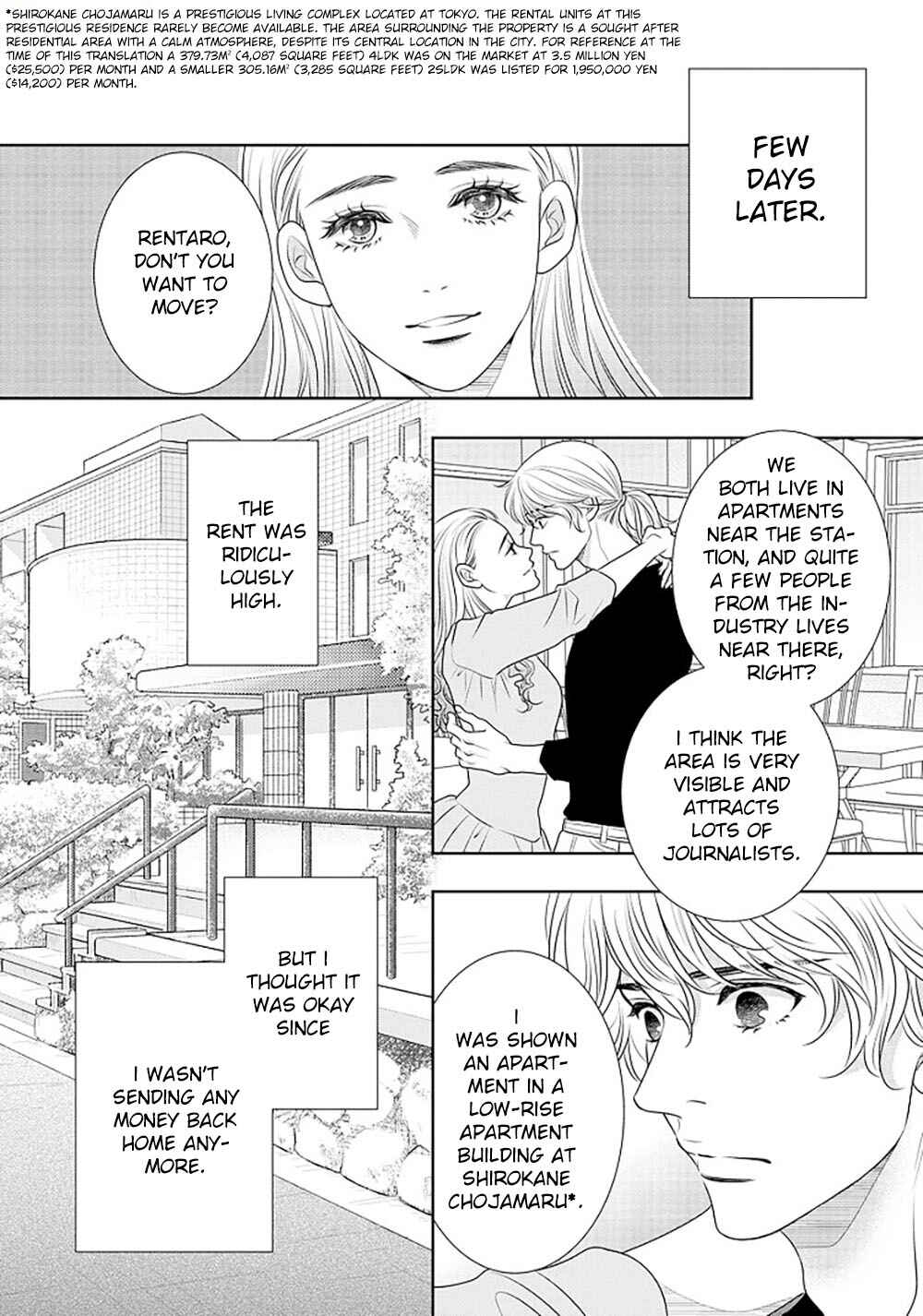 Page 27 Chapter 13 200 M Saki no Netsu