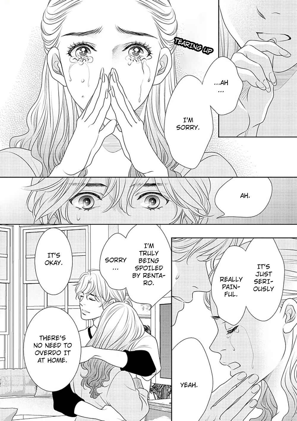 Page 33 Chapter 13 200 M Saki no Netsu