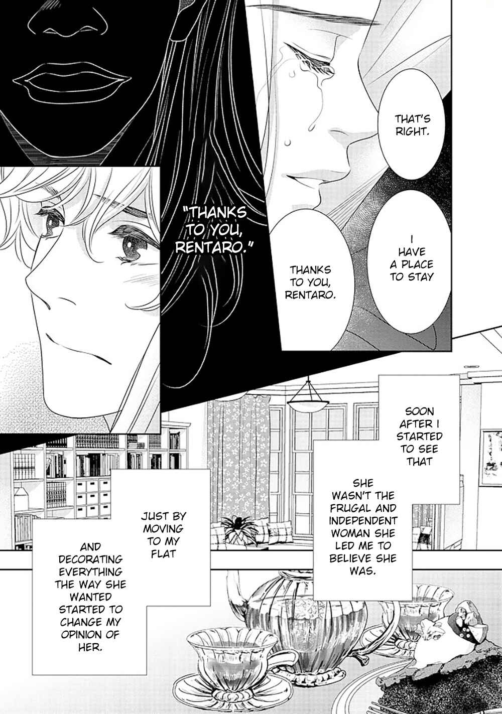 Page 34 Chapter 13 200 M Saki no Netsu