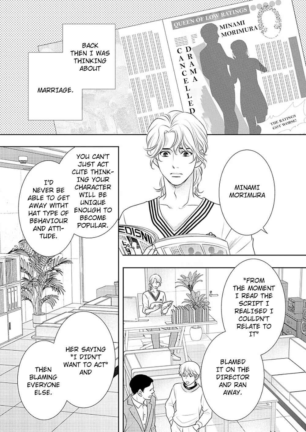 Page 36 Chapter 13 200 M Saki no Netsu