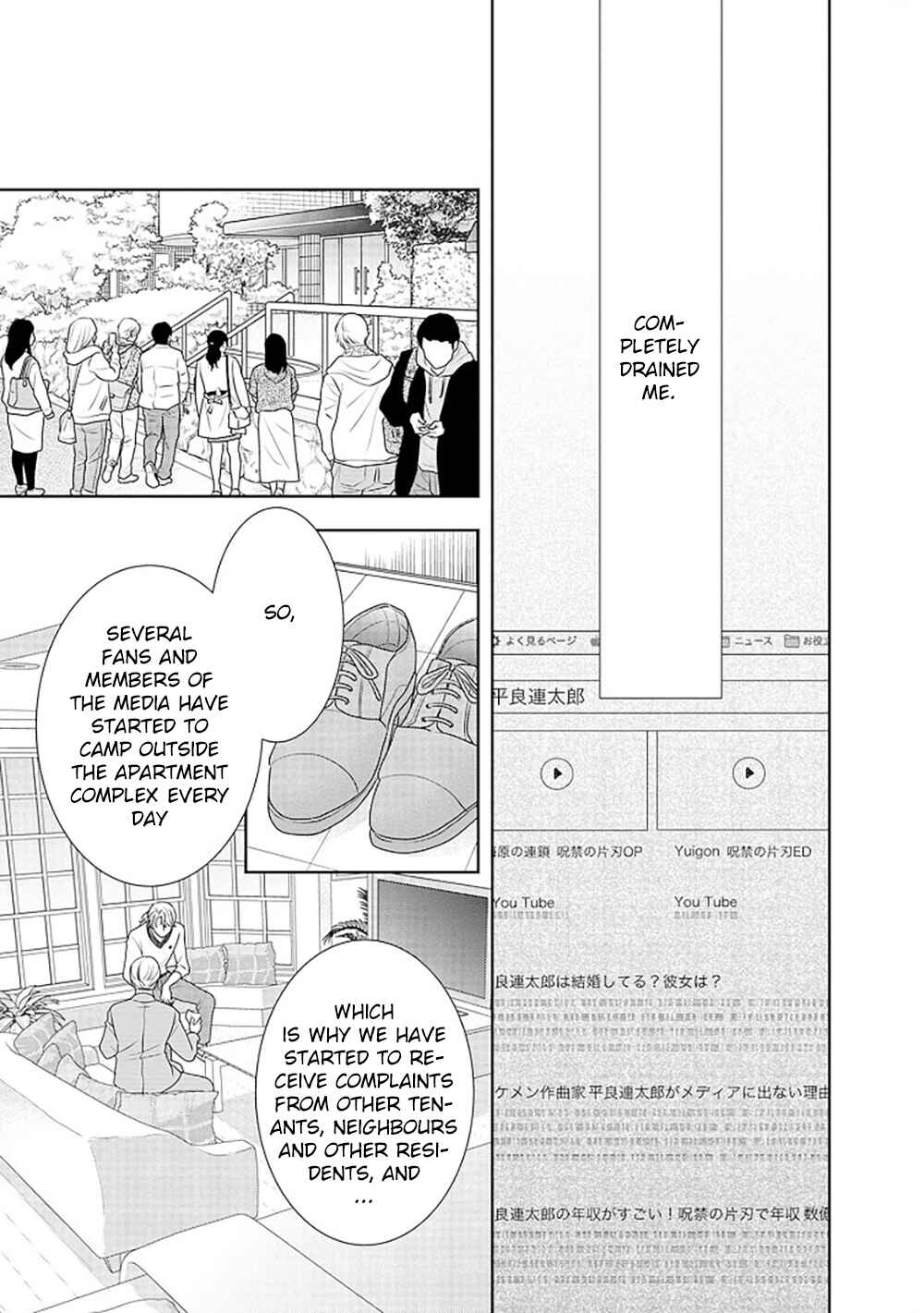 Page 52 Chapter 13 200 M Saki no Netsu