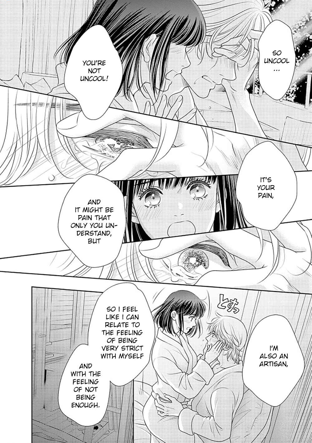 Page 61 Chapter 13 200 M Saki no Netsu