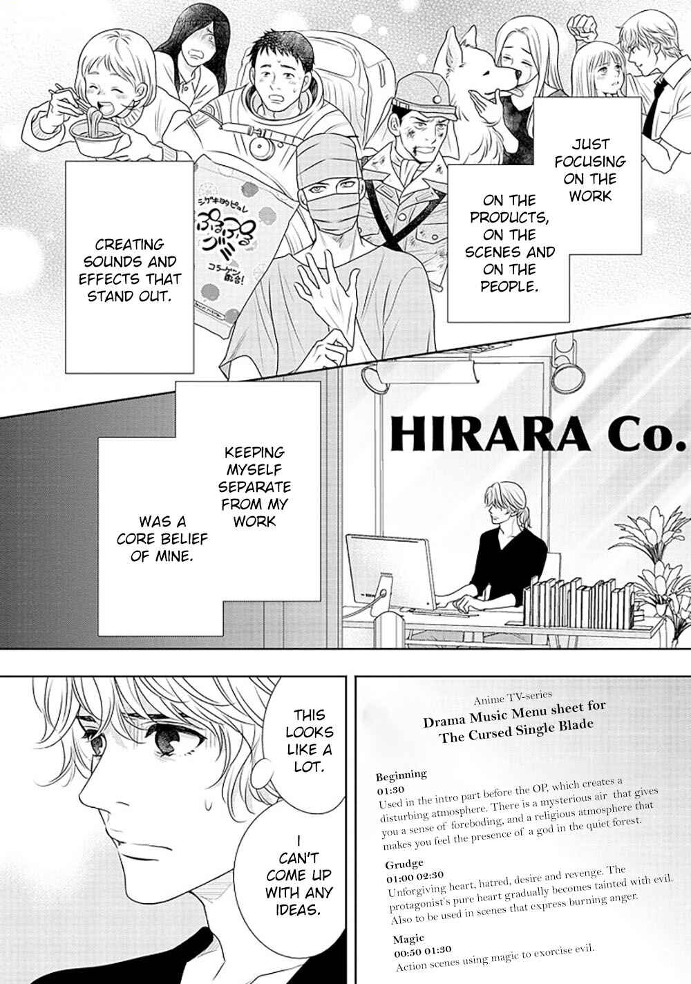 Page 7 Chapter 13 200 M Saki no Netsu
