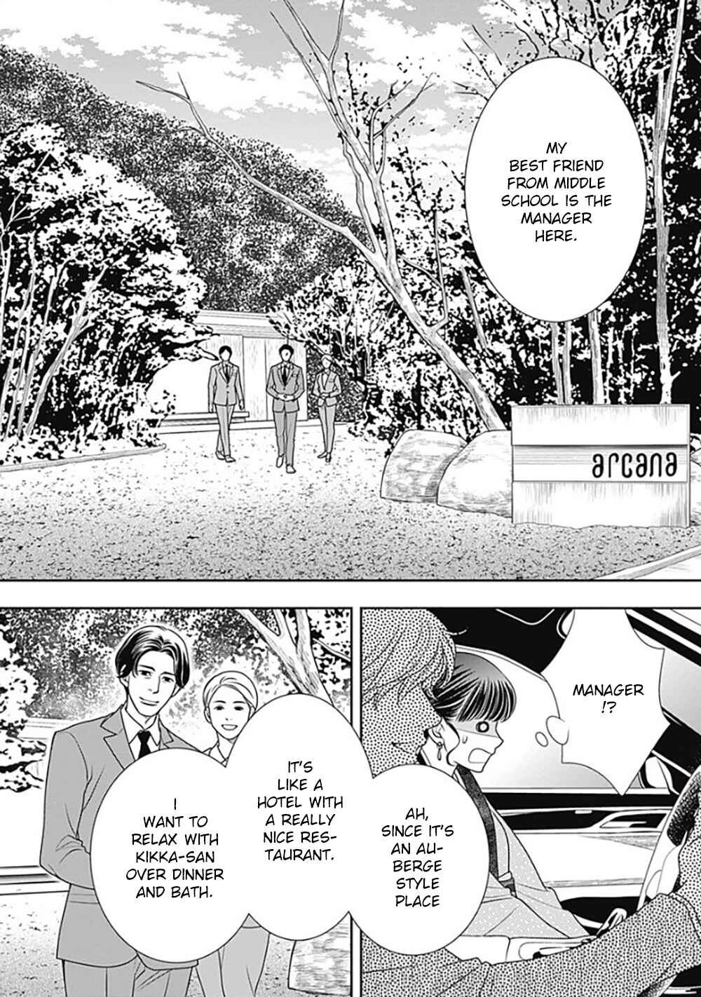 Page 11 Chapter 10 200 M Saki no Netsu