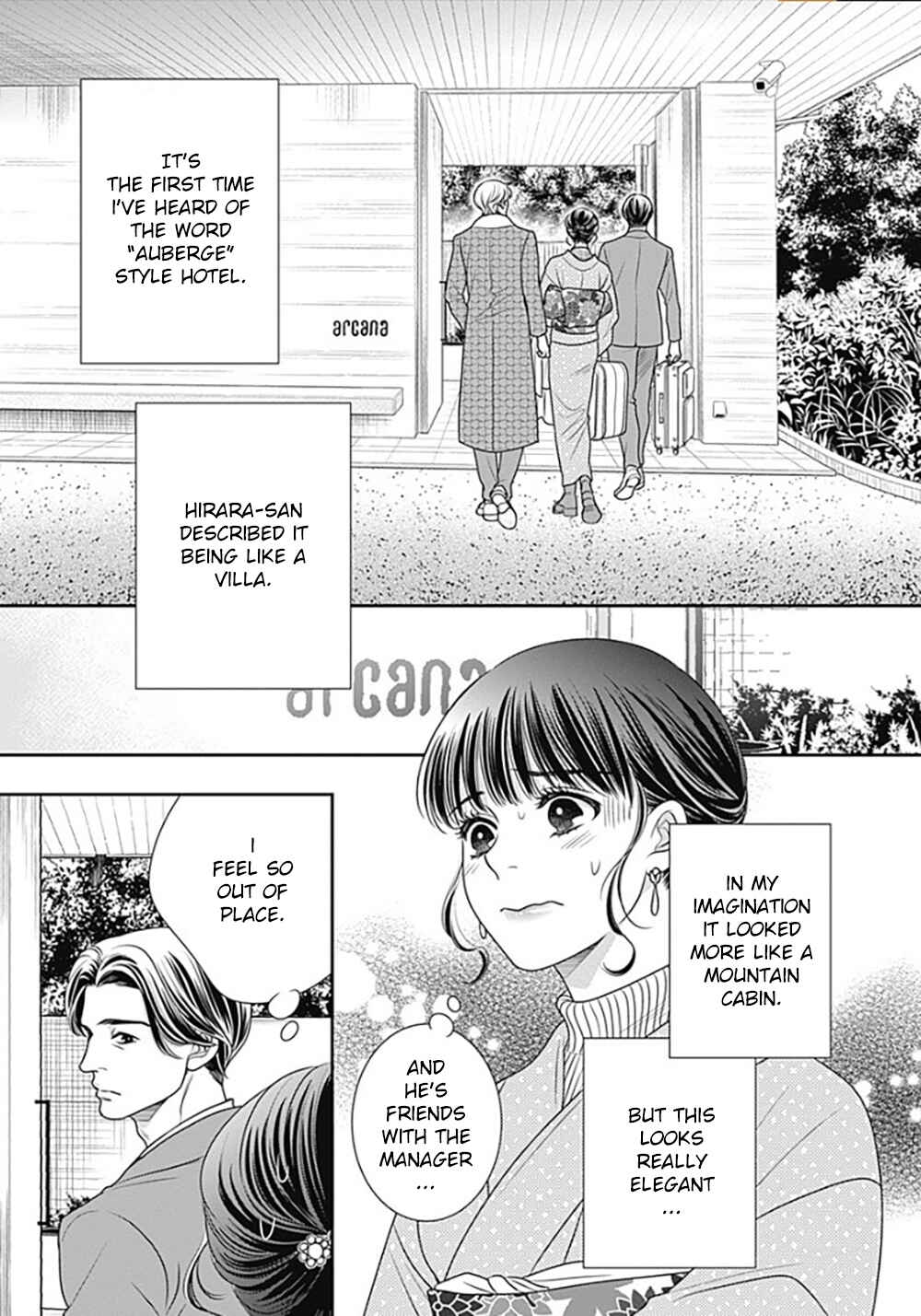 Page 14 Chapter 10 200 M Saki no Netsu