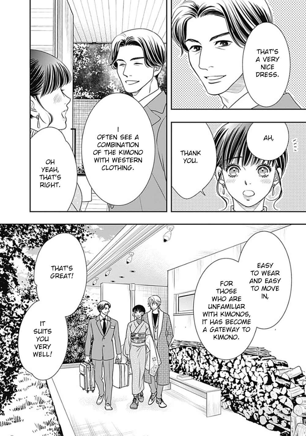 Page 15 Chapter 10 200 M Saki no Netsu