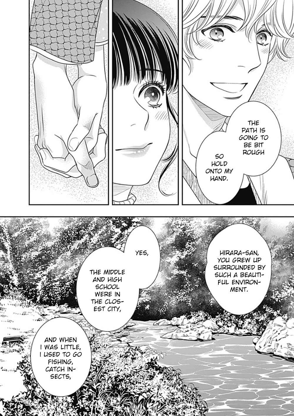 Page 21 Chapter 10 200 M Saki no Netsu