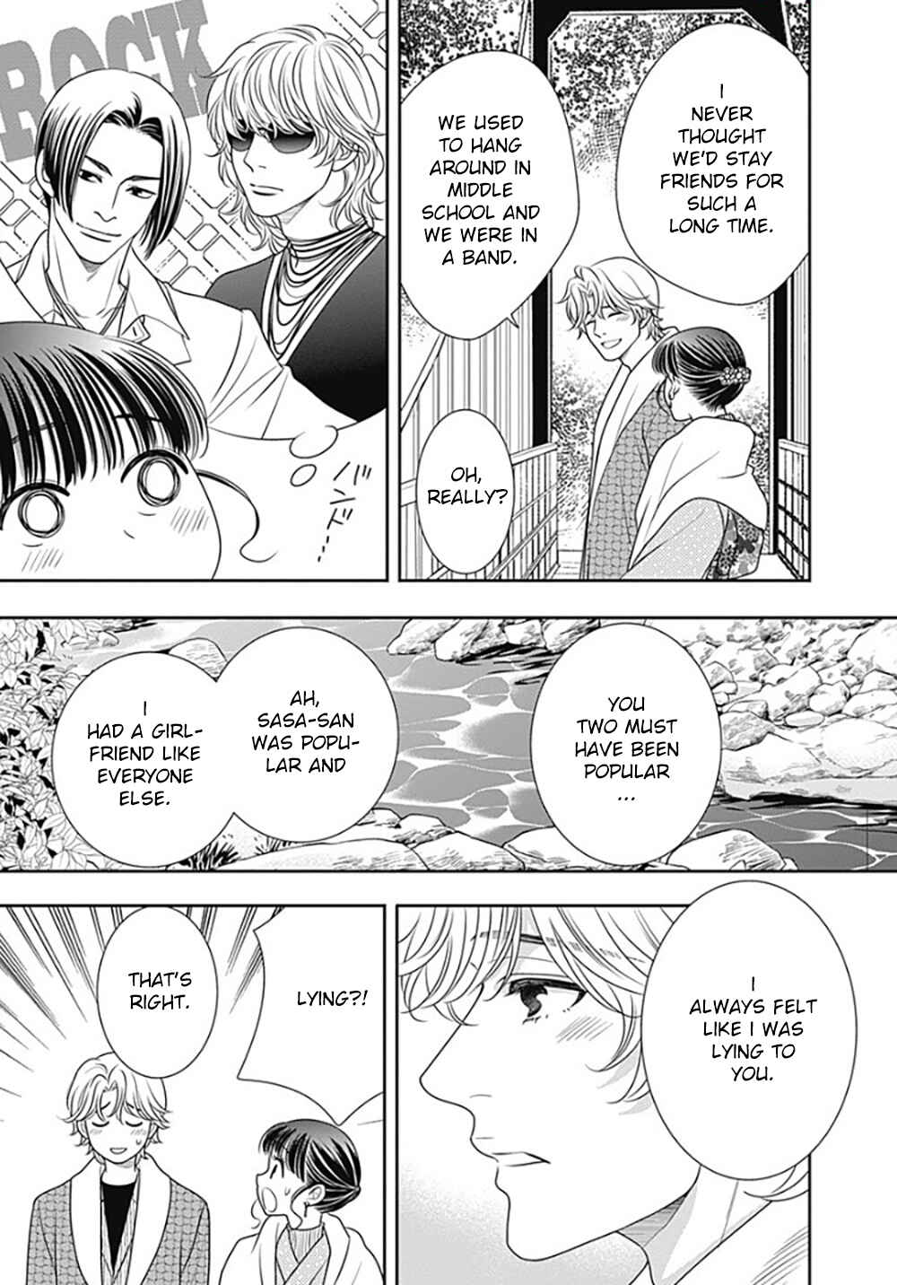 Page 26 Chapter 10 200 M Saki no Netsu