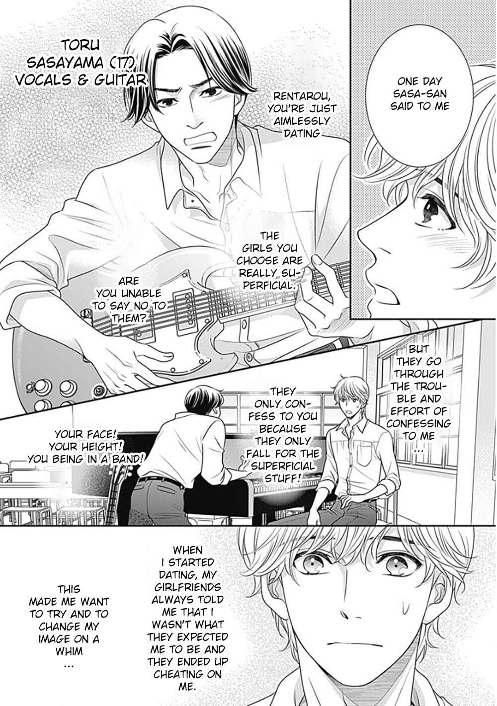 Page 27 Chapter 10 200 M Saki no Netsu