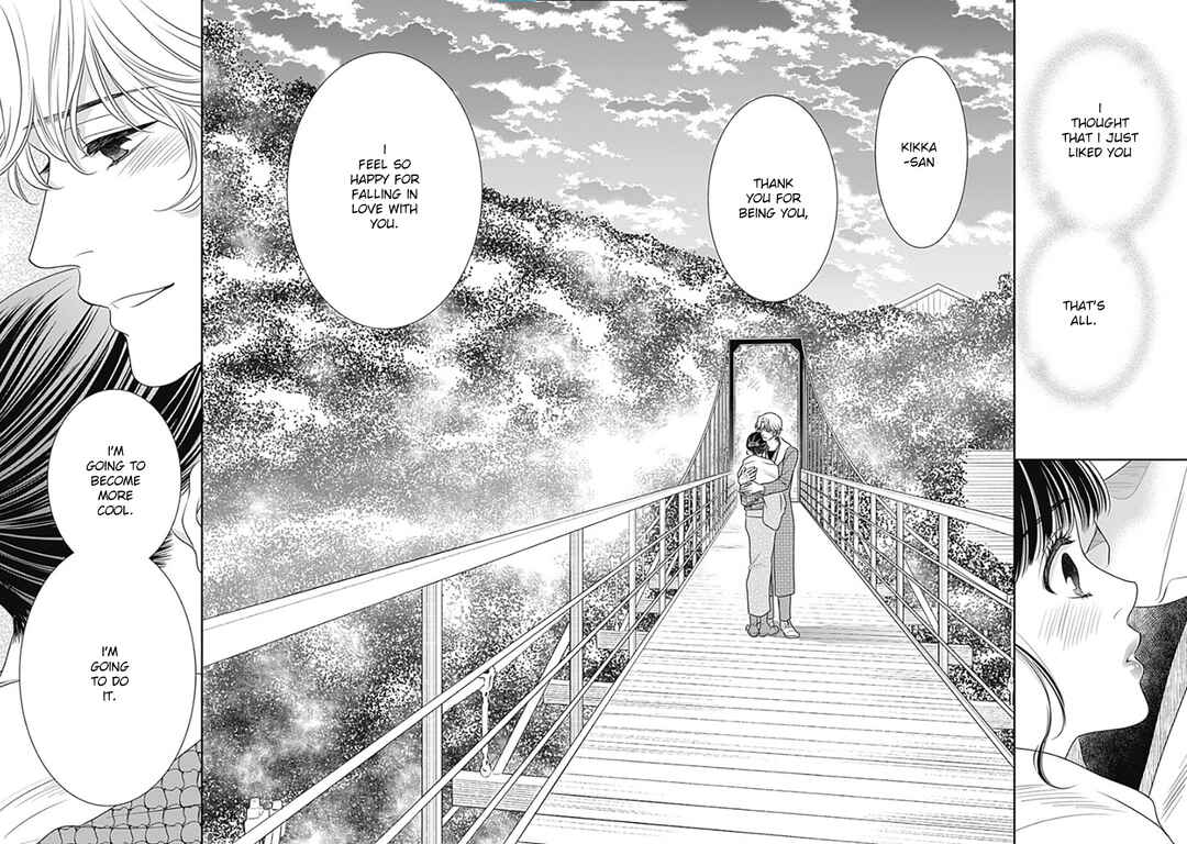 Page 31 Chapter 10 200 M Saki no Netsu