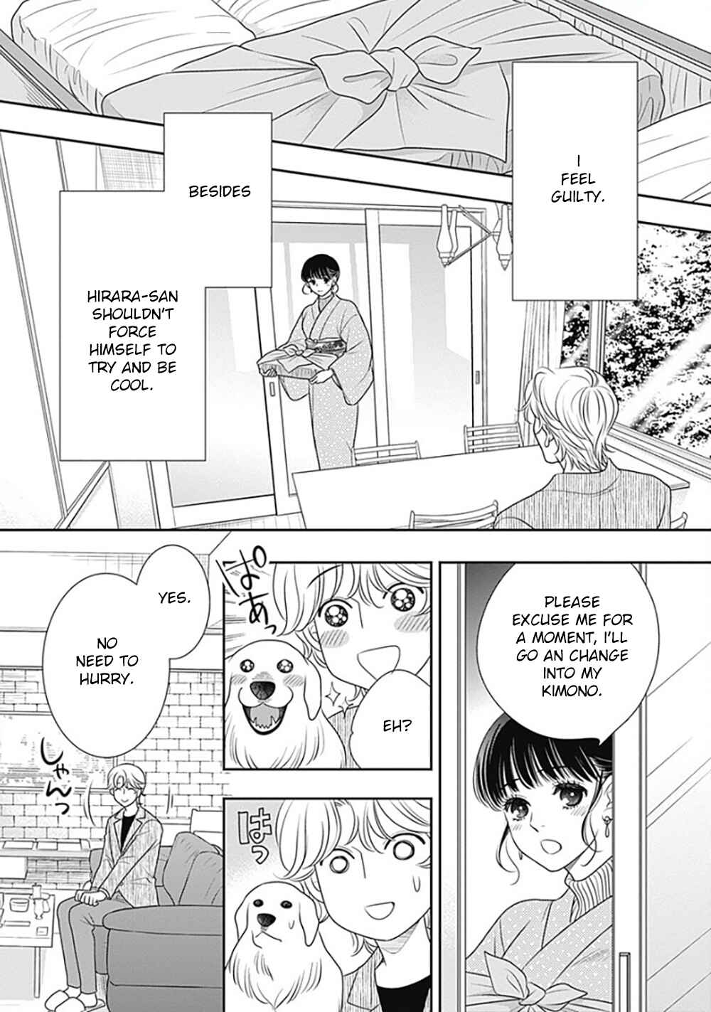 Page 33 Chapter 10 200 M Saki no Netsu