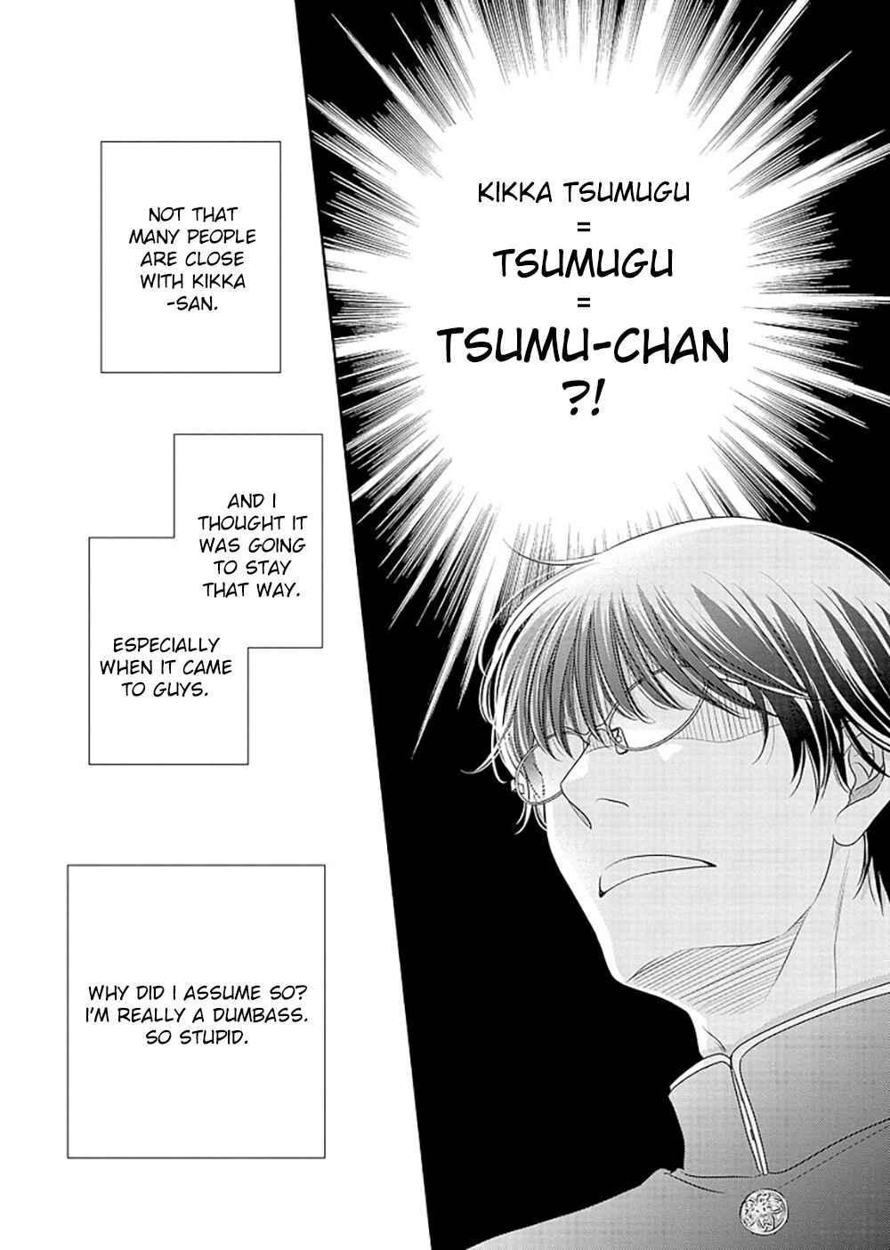 Page 10 Chapter 14.5 200 M Saki no Netsu