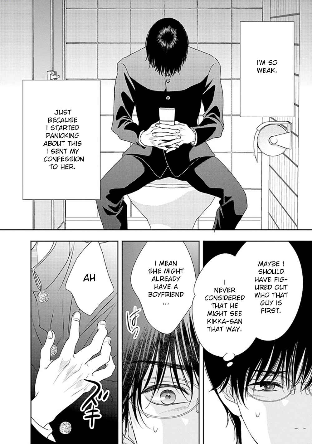 Page 11 Chapter 14.5 200 M Saki no Netsu
