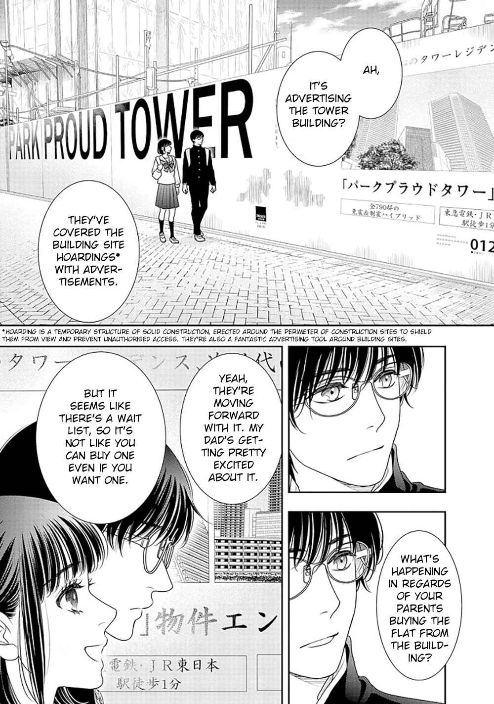 Page 18 Chapter 14.5 200 M Saki no Netsu