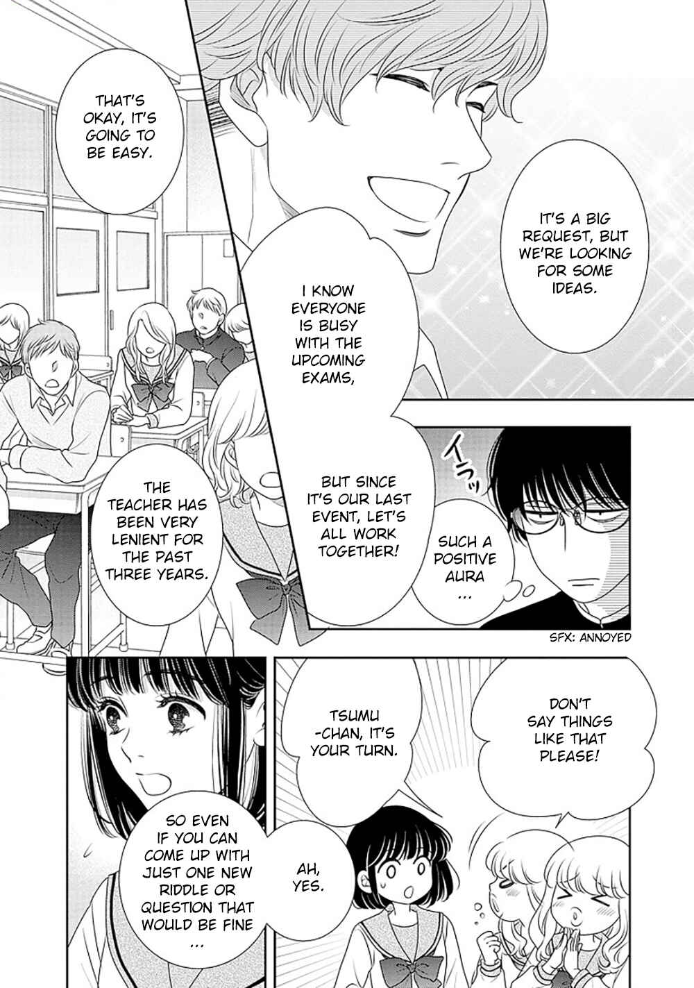 Page 21 Chapter 14.5 200 M Saki no Netsu