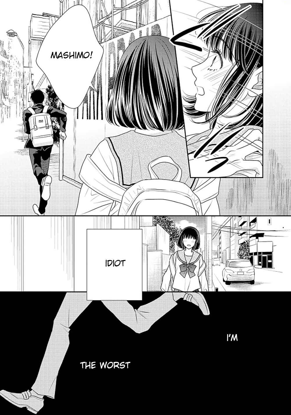 Page 34 Chapter 14.5 200 M Saki no Netsu
