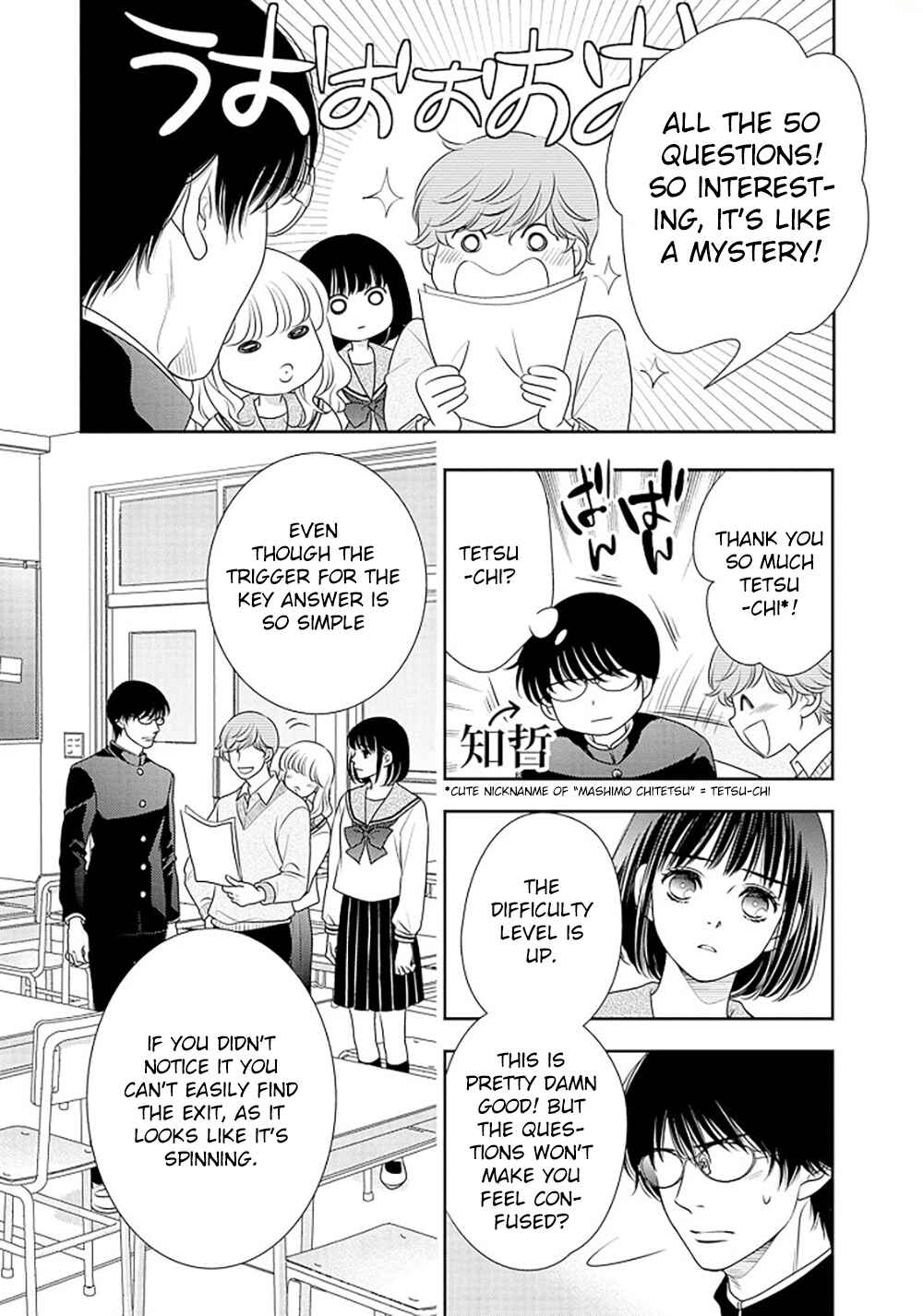 Page 38 Chapter 14.5 200 M Saki no Netsu