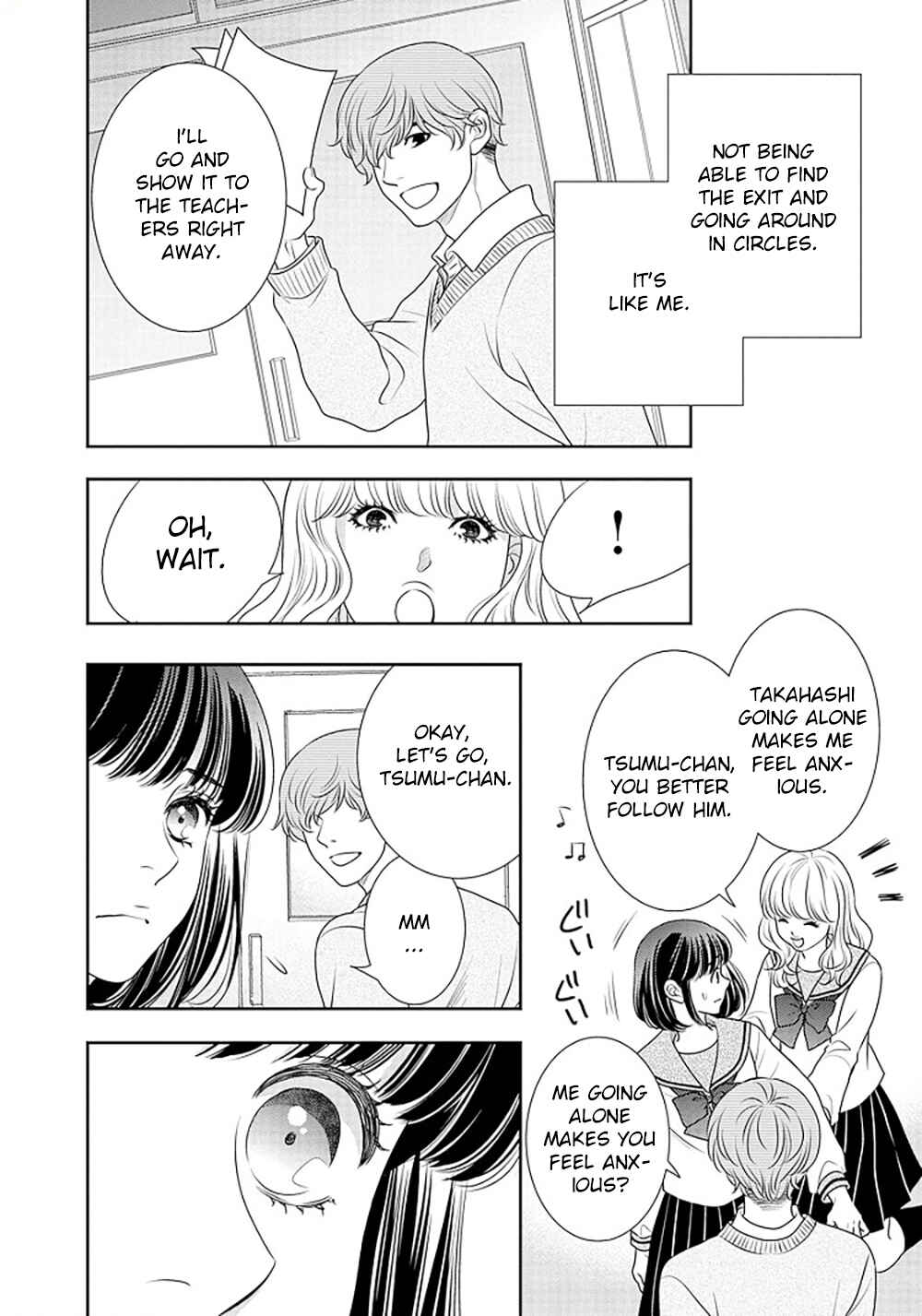 Page 39 Chapter 14.5 200 M Saki no Netsu