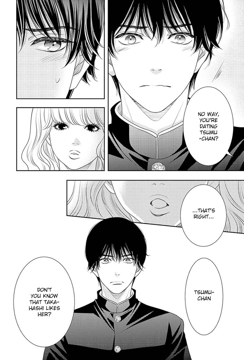 Page 43 Chapter 14.5 200 M Saki no Netsu