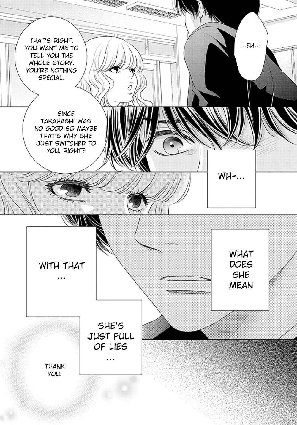 Page 44 Chapter 14.5 200 M Saki no Netsu