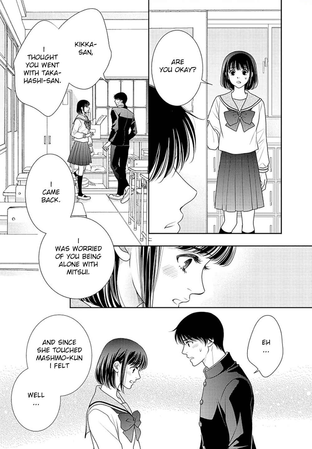 Page 50 Chapter 14.5 200 M Saki no Netsu