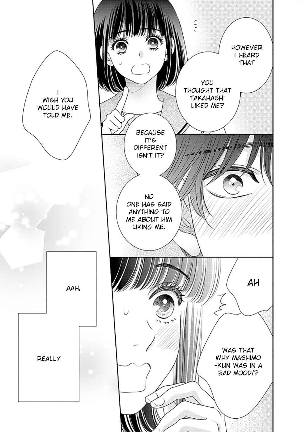 Page 52 Chapter 14.5 200 M Saki no Netsu